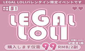 【Legal Loli年抛-镜像雾灰】水汪汪茶灰色玻璃瞳