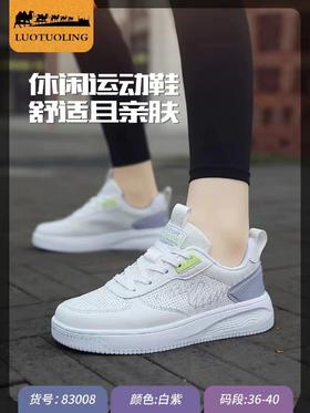 80620433 05467287 佰骆跑车83008