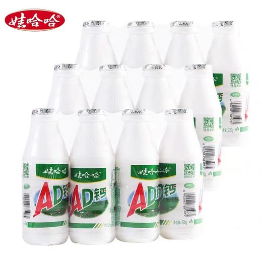 娃哈哈AD钙220gx4（3板） 商品图0