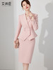 时尚职业套装女春粉色西装两件套裙装气质女神范主持人减龄 商品缩略图0