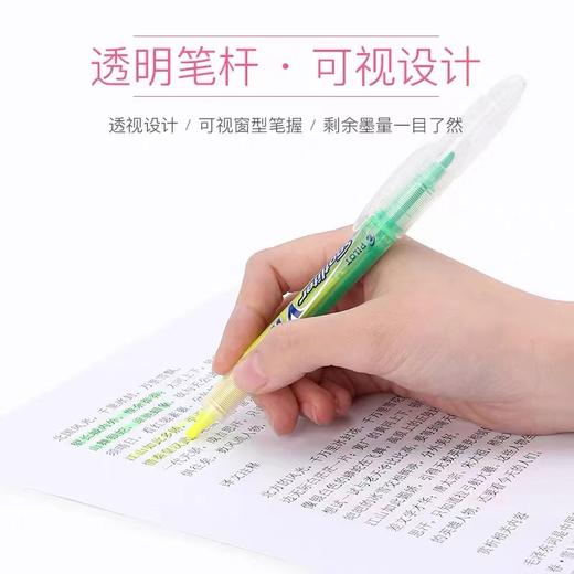 日本百乐PILOT黄粉双头荧光笔SVW-15SL荧光标记笔学生办公直液式标记号笔手账本文学生日本文具用品 商品图2