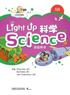 正版包邮 Light Up Science 学生用书附CD光盘 5B 课本加活动用书共2本  学科英语整合课程 小学双语课程