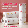 厨房干湿两用懒人抹布 花色随机【25m/卷】 商品缩略图0