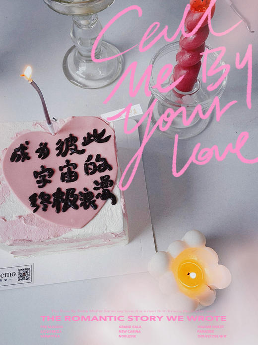 粉色宇宙的浪漫 商品图1