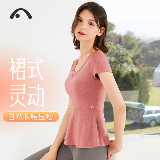2023爱暇步春夏新品瑜伽健身运动跑步上衣A1091JDA 商品图4