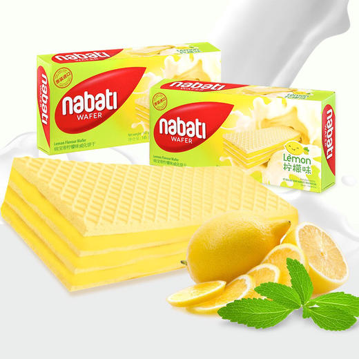 D044 纳宝帝柠檬味威化饼干 商品图0