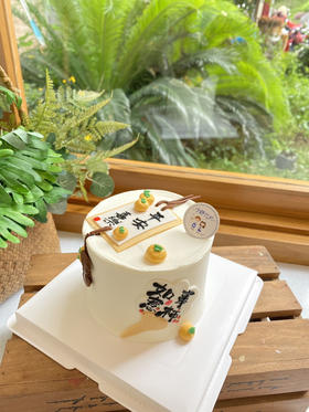 四寸柿柿如意奶油蛋糕 下单前请仔细阅读商品详情