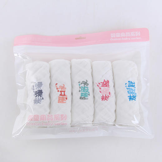【5条】婴儿六层纱布全棉小方巾高密度口水巾毛巾泡泡纱提花 商品图11
