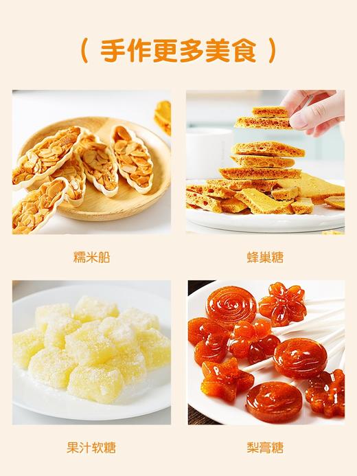 250g展艺麦芽糖浆 玉米糖浆 透明稀水饴牛轧糖棒棒糖烘焙原料 商品图2