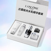 Lancome/兰蔻极光护肤五件套，肌底液30ml+焕亮眼霜5ml+洁面乳50ml+精华水50ml+日霜15ml 商品缩略图1