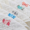 【5条】婴儿六层纱布全棉小方巾高密度口水巾毛巾泡泡纱提花 商品缩略图9