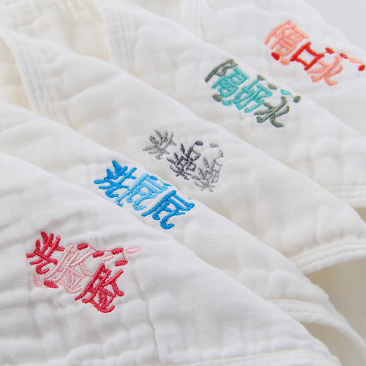 【5条】婴儿六层纱布全棉小方巾高密度口水巾毛巾泡泡纱提花 商品图9