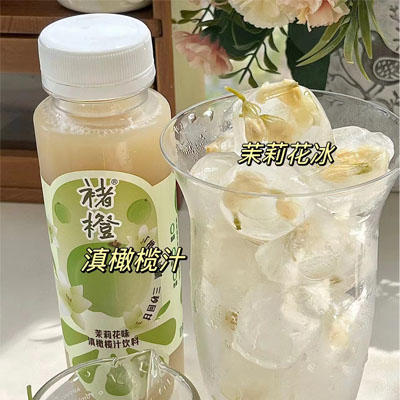 茉莉花滇橄榄汁245g |褚橙 商品图1
