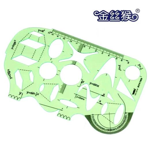 4316金丝猴大象模板尺绘图塑料工具尺子数学学习模版尺设计用尺1把 商品图0