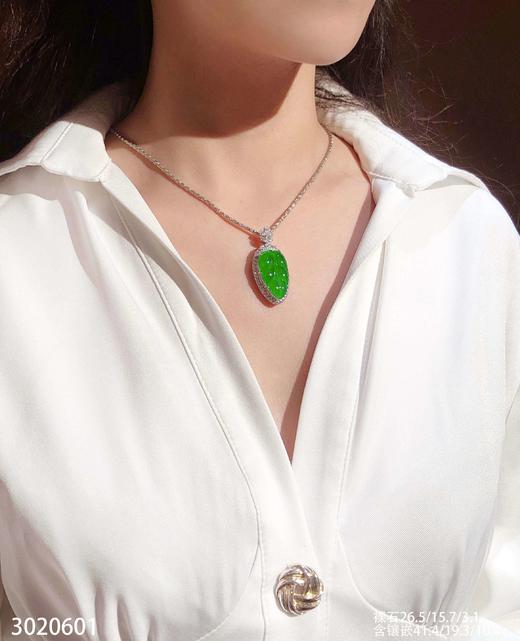 老坑高冰帝王绿叶子吊坠【3020601】具体价格微信咨询 商品图4