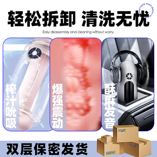 真双头飞机杯 吮吸深喉设计 商品图3