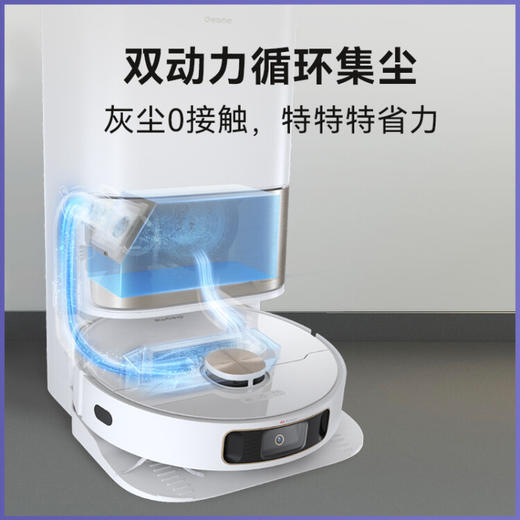 追觅全能扫地机器人扫拖一体机自清洁洗拖烘一体擦地机智能全自动清洗集尘上下水S10 商品图6