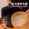 空气炸锅专用纸托盘烤盘【50只/袋】 商品缩略图2