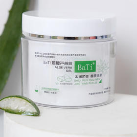 BATI 芭醍芦荟胶(300g)冰晶 打底睡眠面膜