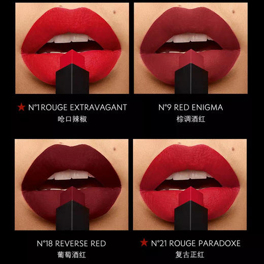 【2.14情人节专享】YSL 圣罗兰口红 | 小金条口红   #1 #9#12#1966   哑光复古 显白显气质 不挑肤色 商品图9