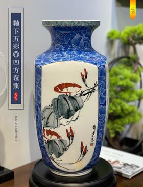 白石家传·四方泰瓶