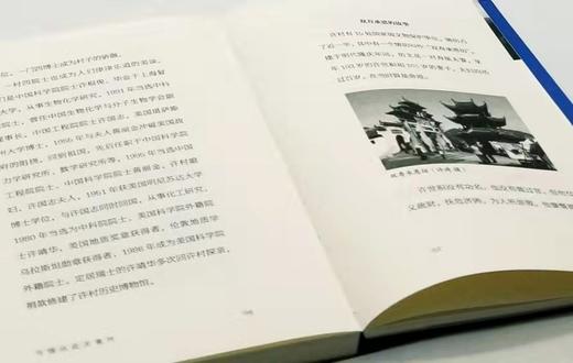 地名古今丛书：主编李辉签名本，每本皆签！！《洛阳小镇风情》《凉山故事》《可惜从此无徽州》，李辉、冯骥才等著，李辉主编，海天出版社2019年版，定价135元，售价98元。 商品图13