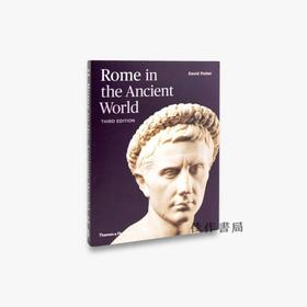 Rome in the Ancient World (3rd edition) / 古代世界中的罗马