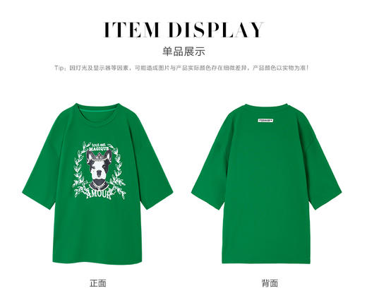 商场同款URLAZH有兰2023春季新款宽松印花圆领短袖T恤女JM1TE04 商品图1