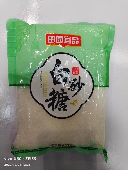 田园宜品糖类袋装 商品图1