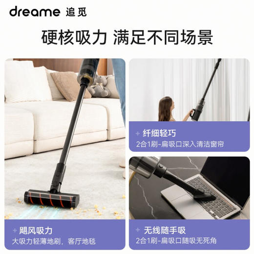 追觅洗地机家用 吸洗拖一体机拖地机擦地机 吸尘器洗地机多合一 一键自动清洗 无线智能手持M12 S 商品图1