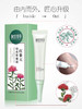 相宜本草红景天幼白眼凝霜15g 裸瓶 全新开样 商品缩略图3