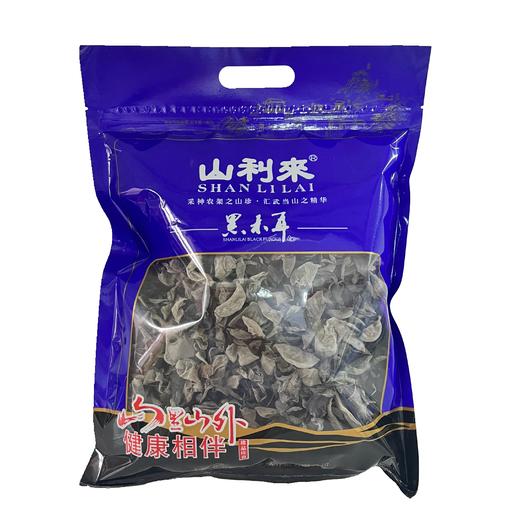 山利来黑木耳袋装250g/500g 商品图4