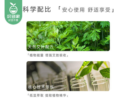 艾修堂艾草护足贴/1份（2盒*50片）限用日期：28年7月补单专用 商品图5