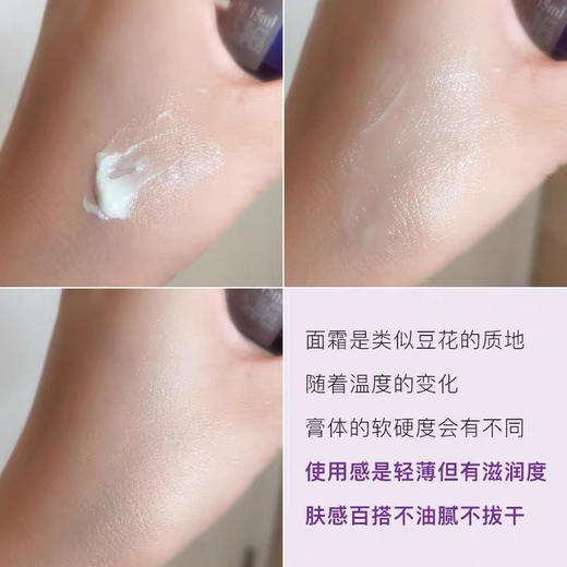 兰蔻塑颜焕白雪花霜15ml 商品图10