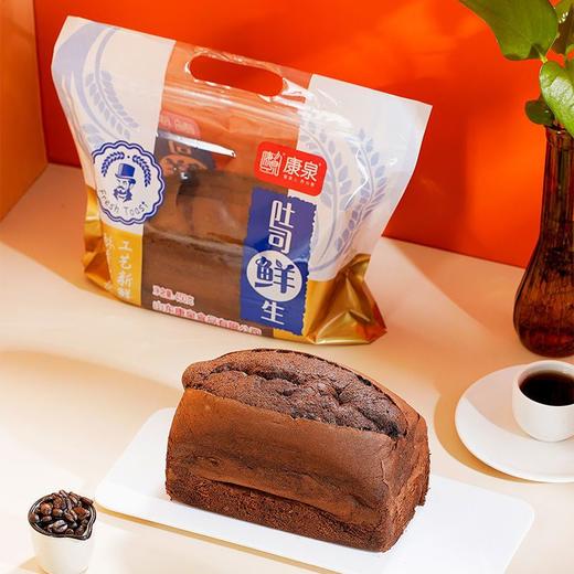 【爆款超低价预售 急单慎拍】黑钻巧克力吐司厚切手撕面包早餐网红零食脏脏包早餐糕点魔方欧包 商品图0