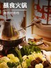 火锅蘸料（美味） 商品缩略图2