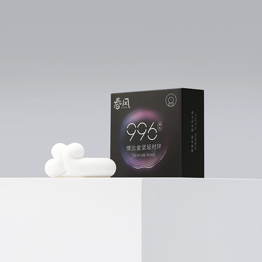 锁精环 情比金坚持久环 商品图3