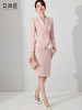 时尚职业套装女春粉色西装两件套裙装气质女神范主持人减龄 商品缩略图5