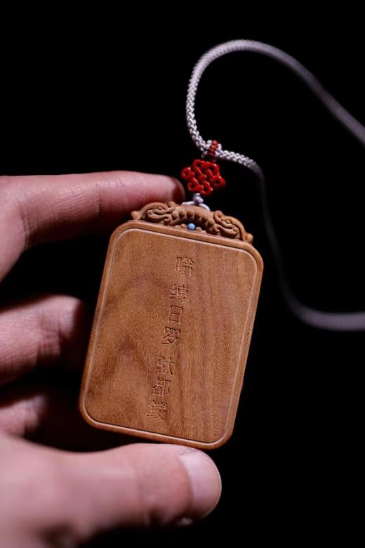 八大守护神°老山檀香挂牌吊坠 商品图4