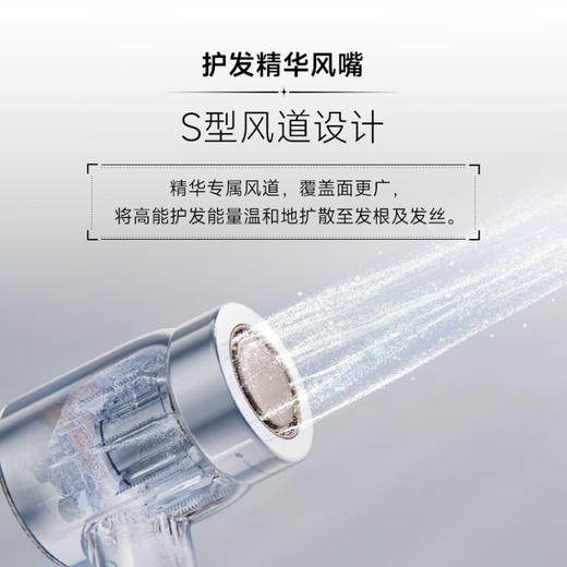 追觅 家用电吹风 恒温速干精华护发吹风筒 负离子高速吹风机 高速吹护机 韶光精华版 商品图5