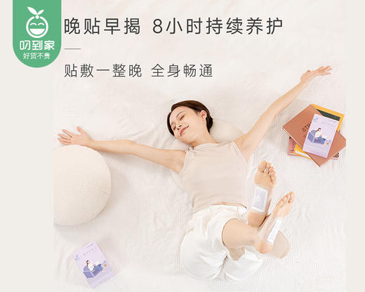 艾修堂艾草护足贴/1份（2盒*50片）限用日期：28年7月补单专用 商品图2