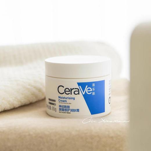 CeraVe适乐肤神经酰胺屏障修护润肤霜85g 商品图2