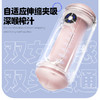 真双头飞机杯 吮吸深喉设计 商品缩略图5