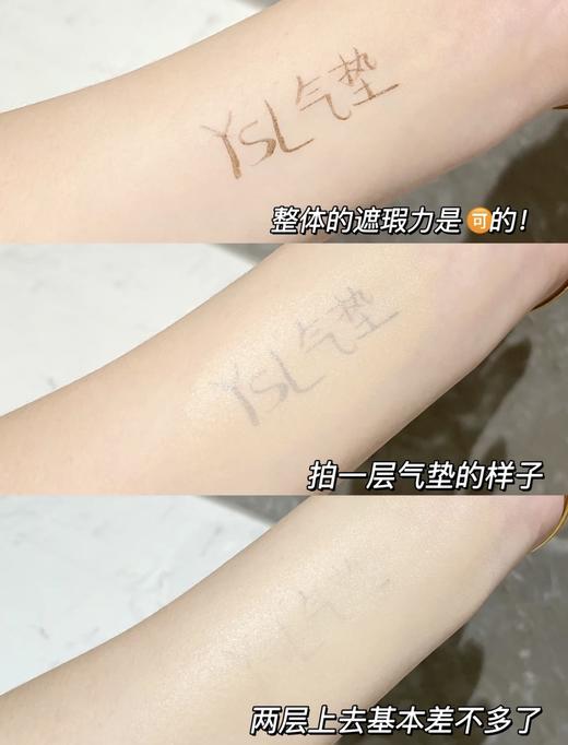 YSL圣罗兰皮革气垫 黑皮革/粉皮革  混油清透服帖控油 干皮粉质细腻无暇持妆 商品图8