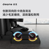 追觅洗地机家用4.0 吸洗拖一体机拖地机擦地机 吸尘器双滚多合一 一键自动清洗 无线智能手持M13 S 商品缩略图4