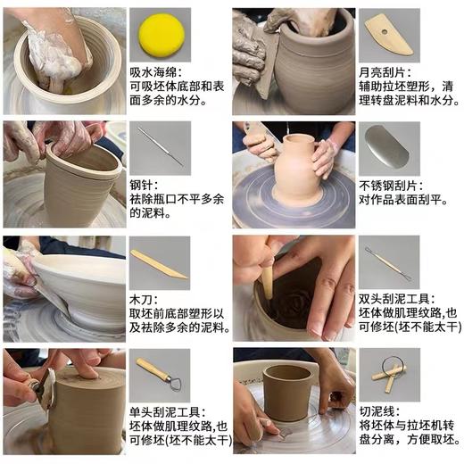 泥塑八件套陶艺工具泥塑超轻粘土工具拉坯泥巴刀切割线软陶雕塑修坯刀diy制陶1套 商品图4