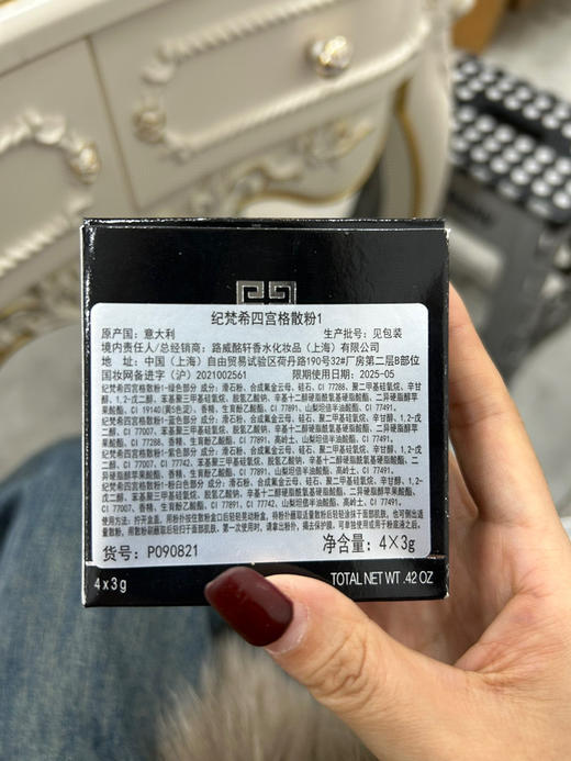 纪梵希散粉海免 商品图5