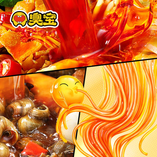 热辣暴击·臭宝爆爆浓汤螺蛳粉 口口有料 辣到飙汗 商品图2