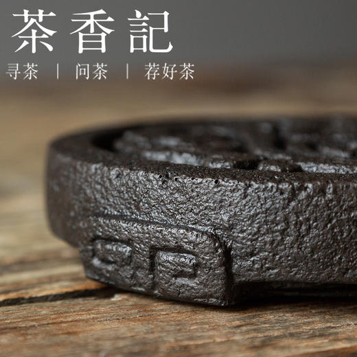 茶香记 徽州古风砖雕祥云圆壶承青砖徽雕干泡台做工精细古典雅致 商品图3