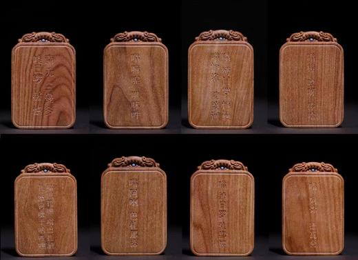 八大守护神°老山檀香挂牌吊坠 商品图7